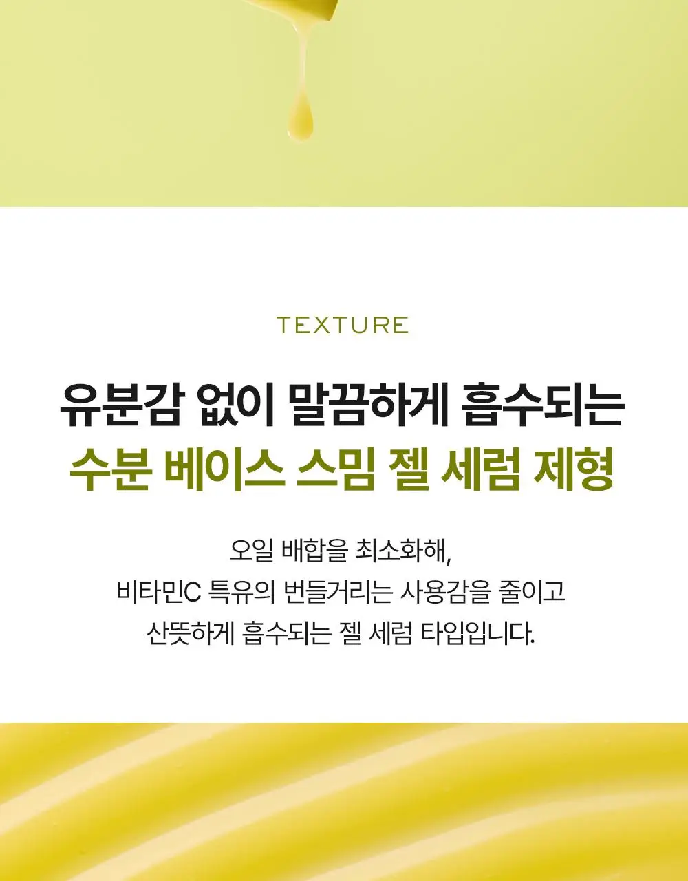 [30ml+30ml / 강력토닝케어] 아렌시아 비타민 C 부스터 샷 30ml 더블기획 상세페이지 15